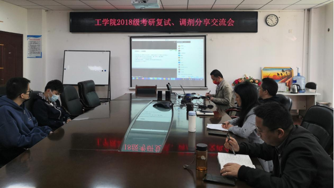 工院师生齐发力 共圆学子读研梦205.png 工院师生齐发力 共圆学子读研梦205.png